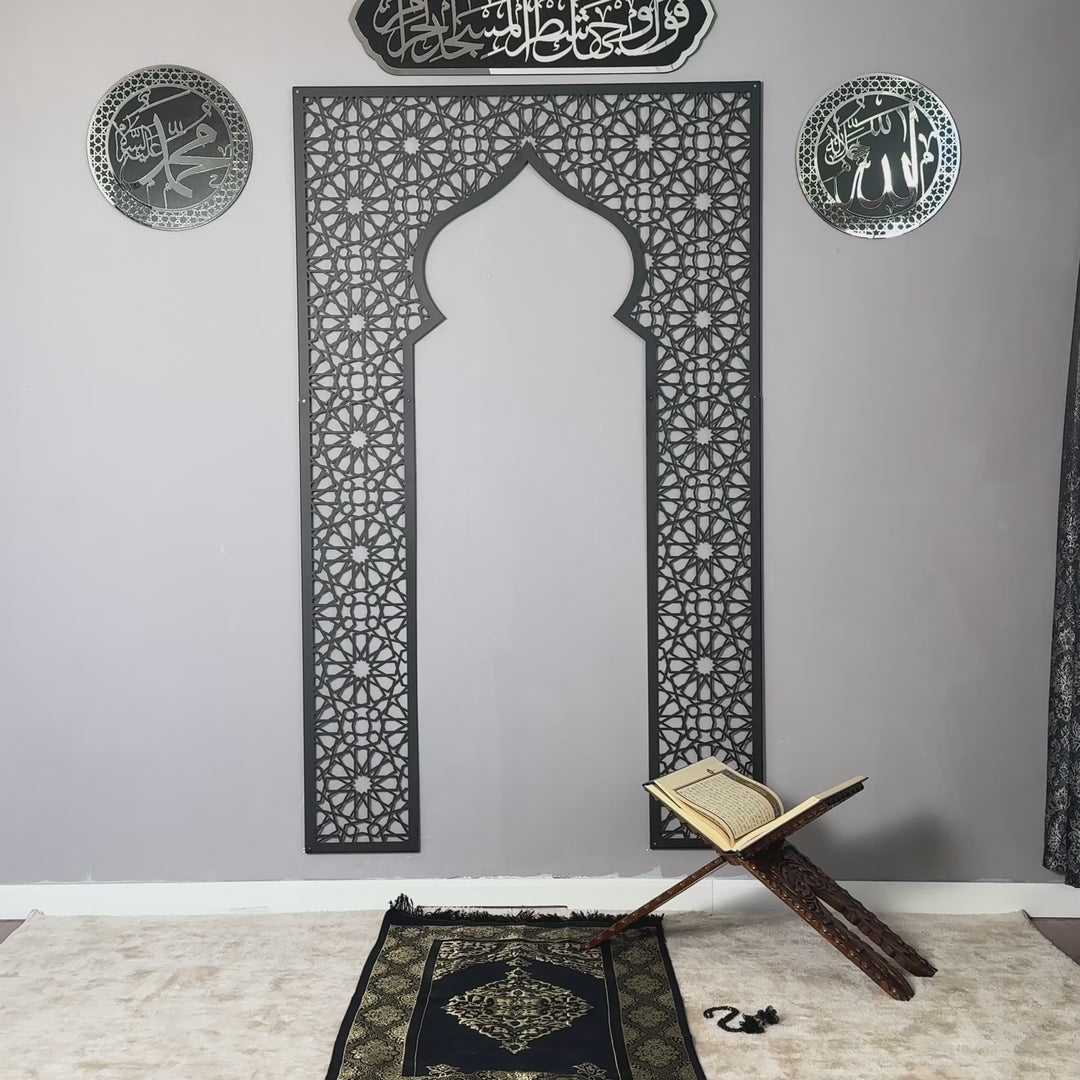 unique-islamic-decor-metal-mihrab-allah-muhammad-surah-144-baqarah-calligraphy-art-set-video-islamicwallartstore