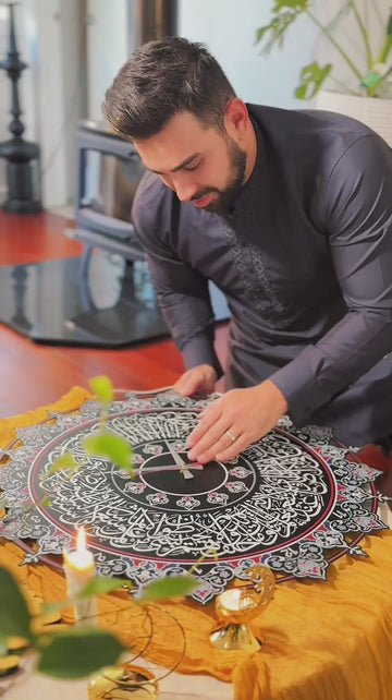 Islamic Wall Clock with Ayatul Kursi Calligraphy - Elegant Muslim Home Decor