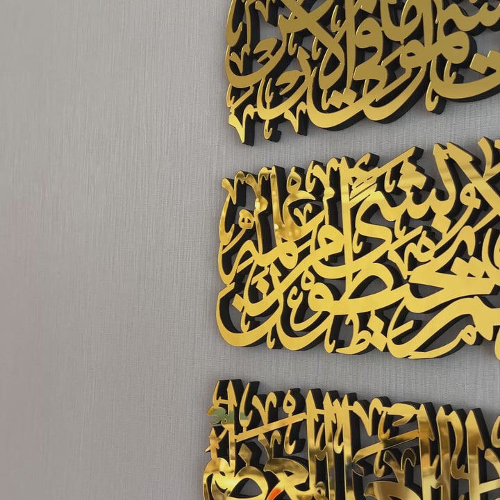 elegant-ayatul-kursi-calligraphy-set-4-video-wooden-acrylic-islamic-pieces-for-home-decor-islamicwallartstore