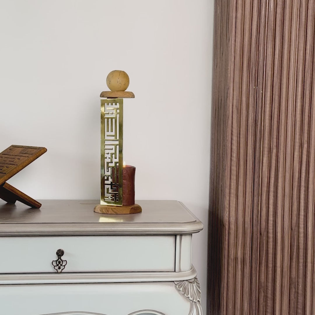 Basmala Candleholder, Kufic Arabic Calligraphy - Islamic Table Decor