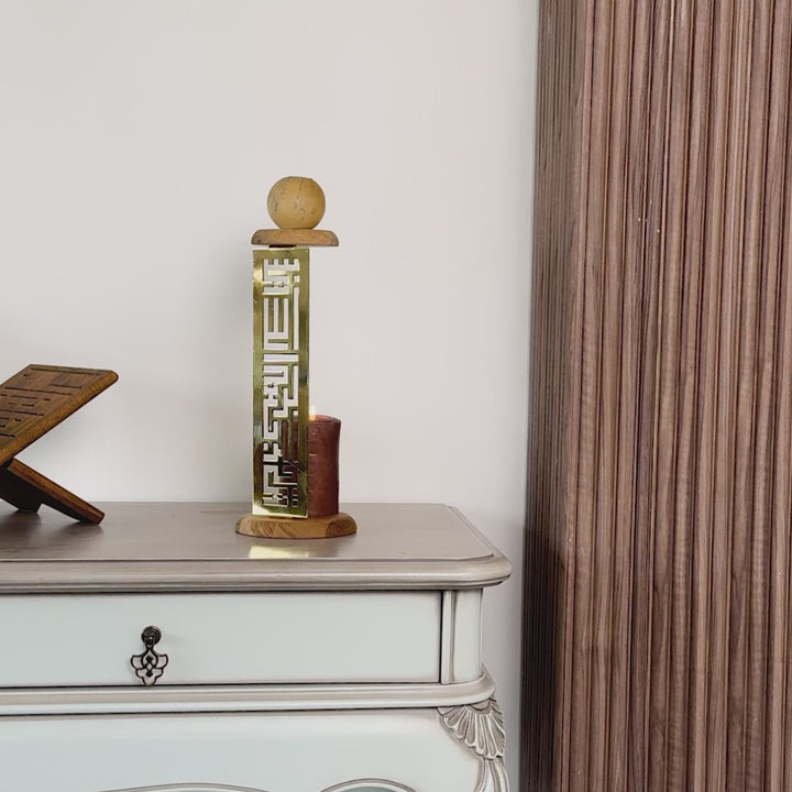 Basmala Candleholder, Kufic Arabic Calligraphy - Islamic Table Decor