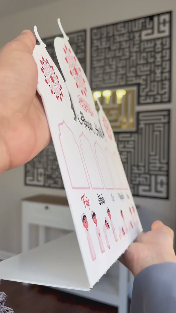 Prayer Schedule Decor for Kids - Metal Islamic Table Art, Name Customization