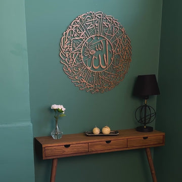 surah-nur-35-metal-circular-copper-video