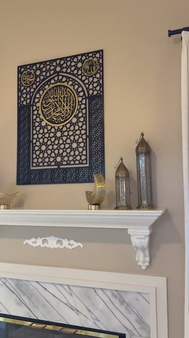 لوحة محراب خشبية بكلمة التوحيد – ديكور لجدران أماكن الصلاة مع زخرفة اسم الله جلَّ جلالُه ونبي الله محمد ﷺ