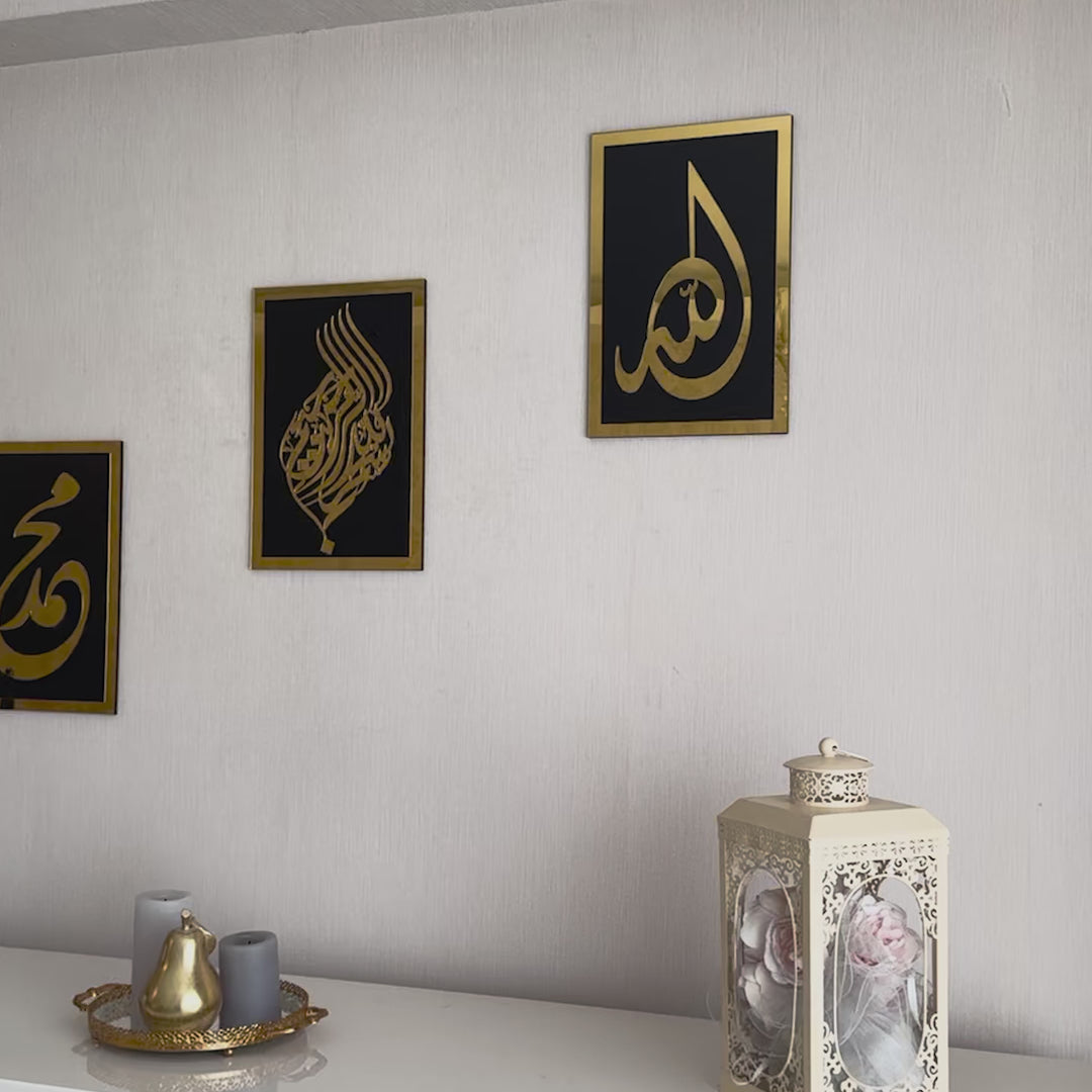 basmala-allah-swt-muhammad-pbuh-art-set-elegant-islamic-calligraphy-islamicwallartstore