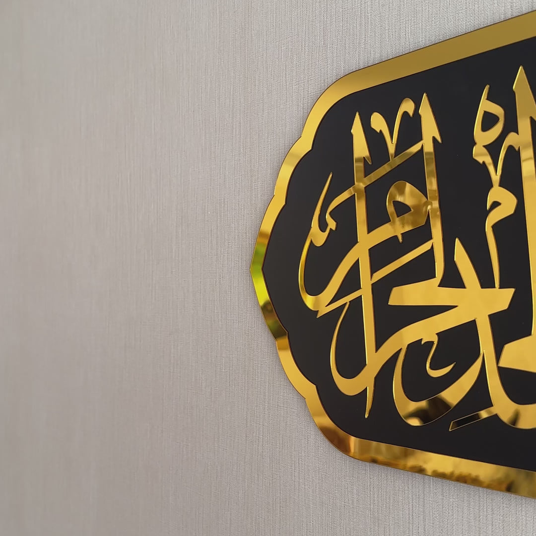 handmade-gold-colored-wooden-islamic-art-surah-baqarah-144-video-unique-muslim-decor-islamicwallartstore