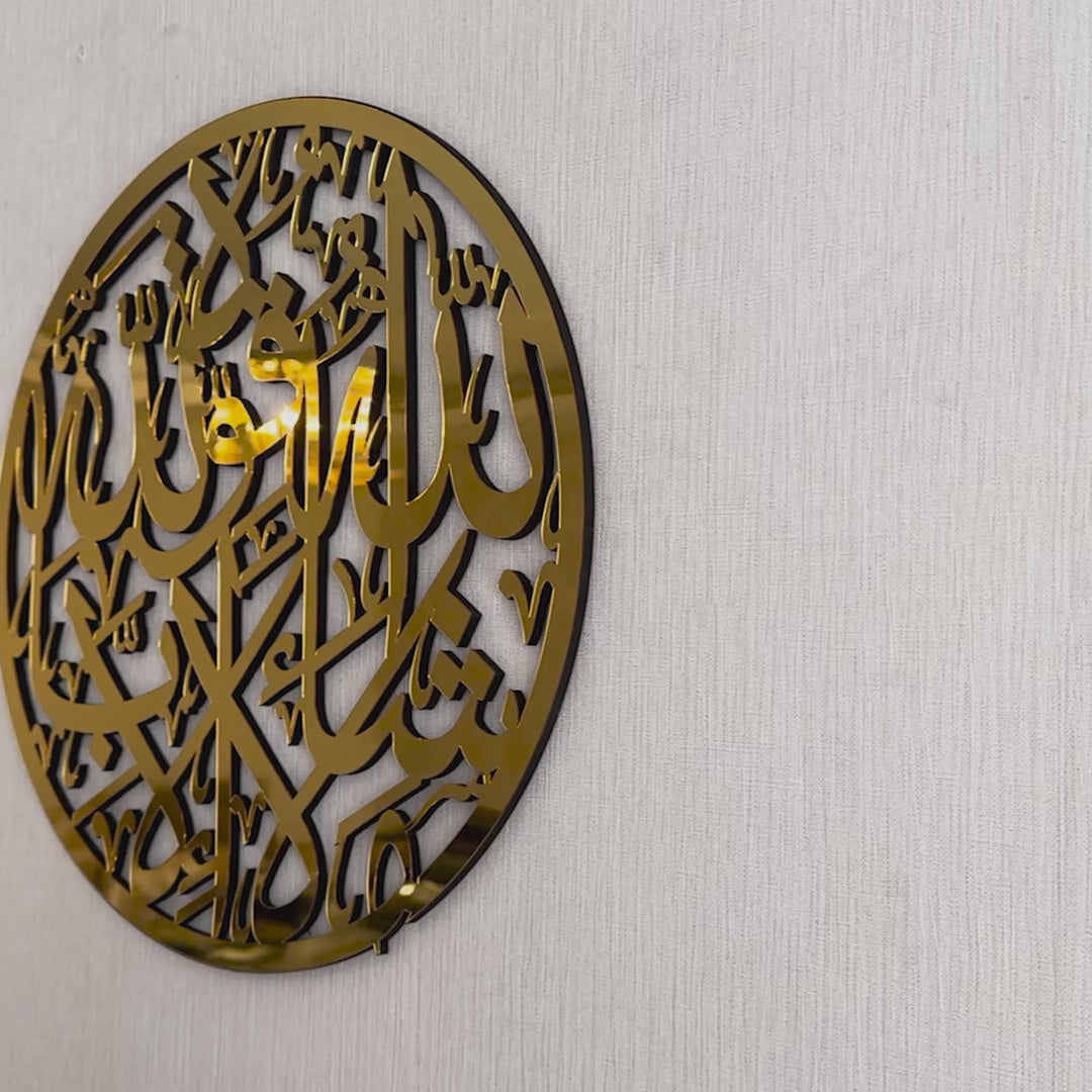 wooden-acrylic-mashallah-circular-wall-decor-islamic-calligraphy-islamicwallartstore