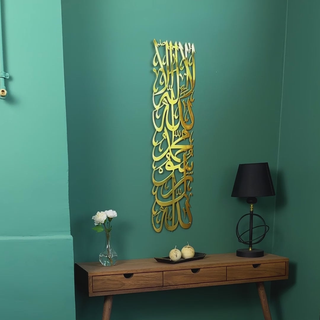 vertical-first-kalima-shiny-gold-wall-video