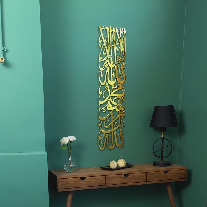 vertical-first-kalima-shiny-gold-wall-video