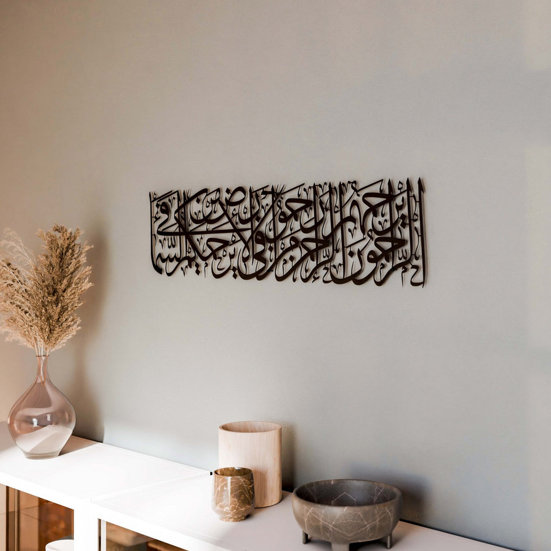 prophets-hadith-of-mercy-islamic-wall-art-metal-wall-art-black-metal-arabic-calligraphy-ramadan-wall-decor-islamicwallartstore