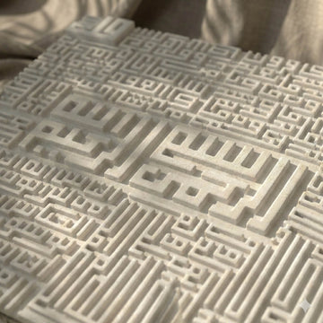 4 Quls coufique, relief en pierre – Déco islamique inspirée des sourates de protection
