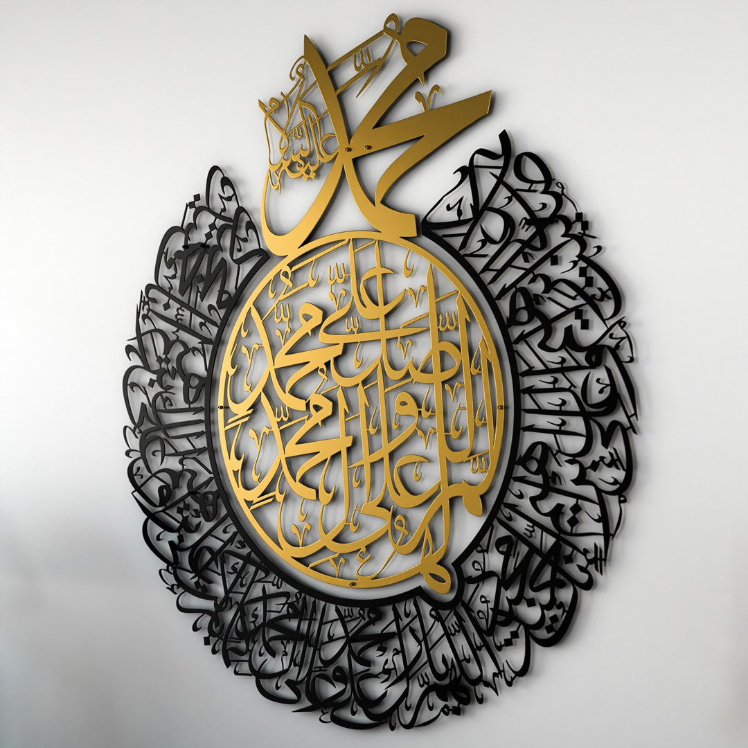 quran-wall-art-gold-black-metal-islamic-wall-decor-durood-prayer-modern-design-islamicwallartstore