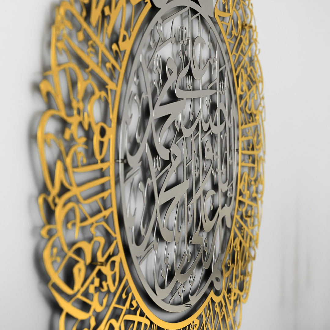 quran-wall-art-silver-gold-durood-wall-decor-matte-metal-islamic-design-islamicwallartstore