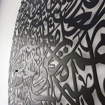 quranic-verse-on-walls-drop-ayatul-kursi-decor-matte-metal-black-calligraphy-islamicwallartstore