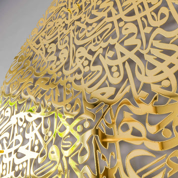 quranic-verse-on-walls-drop-ayatul-kursi-decor-shiny-metal-gold-calligraphy-islamicwallartstore