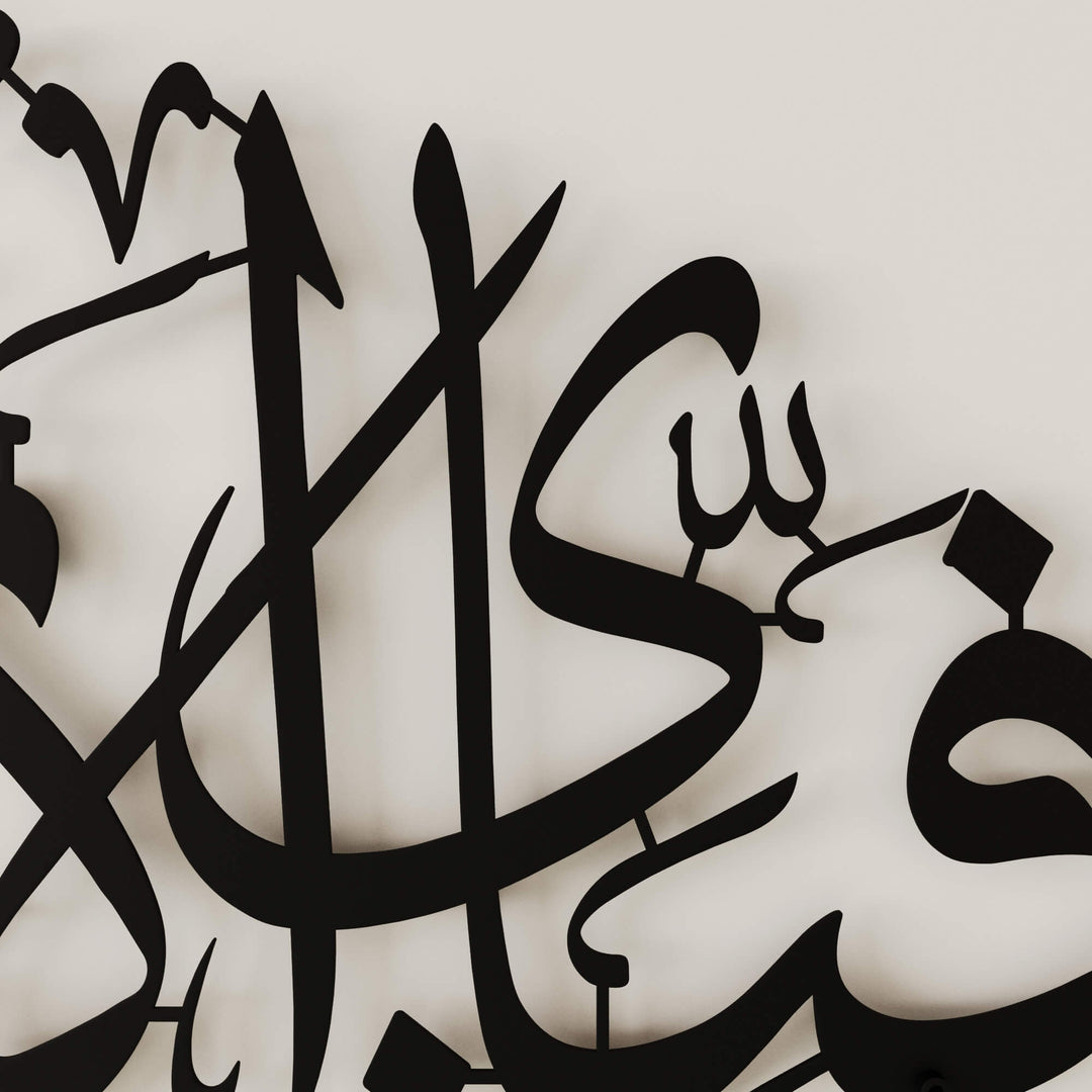 Modern metal Islamic calligraphy wall art styled with home accessories   