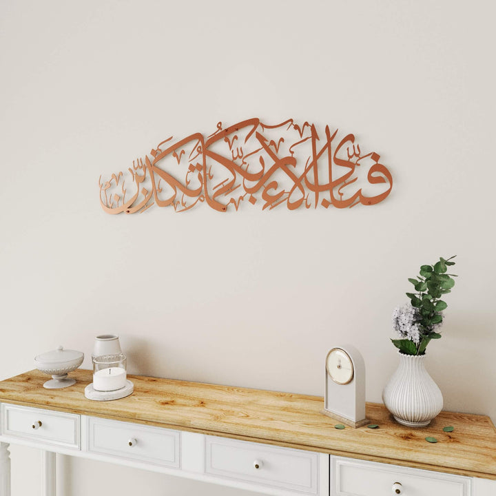 Spiritual metal Islamic wall decoration featuring "Which of the favors of your Lord would you deny?" verse   