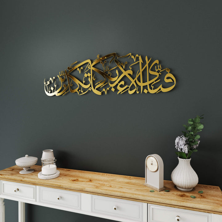 Surah Rahman Verse 13 metal artwork styled with home decor accessories