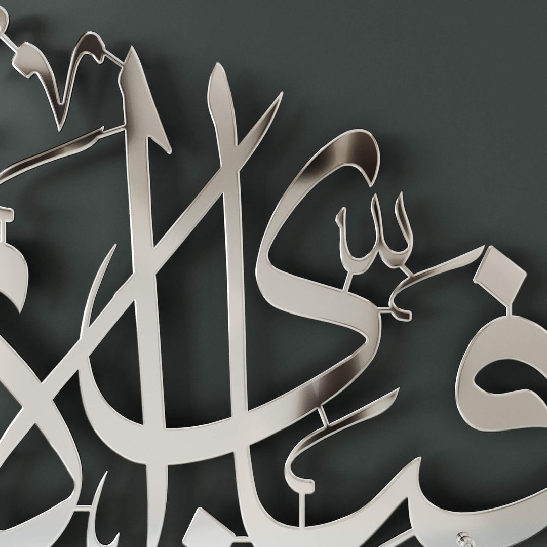 Spiritual Islamic wall hanging with Arabic script artwork for entryway or living space