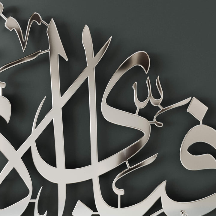 Spiritual Islamic wall hanging with Arabic script artwork for entryway or living space