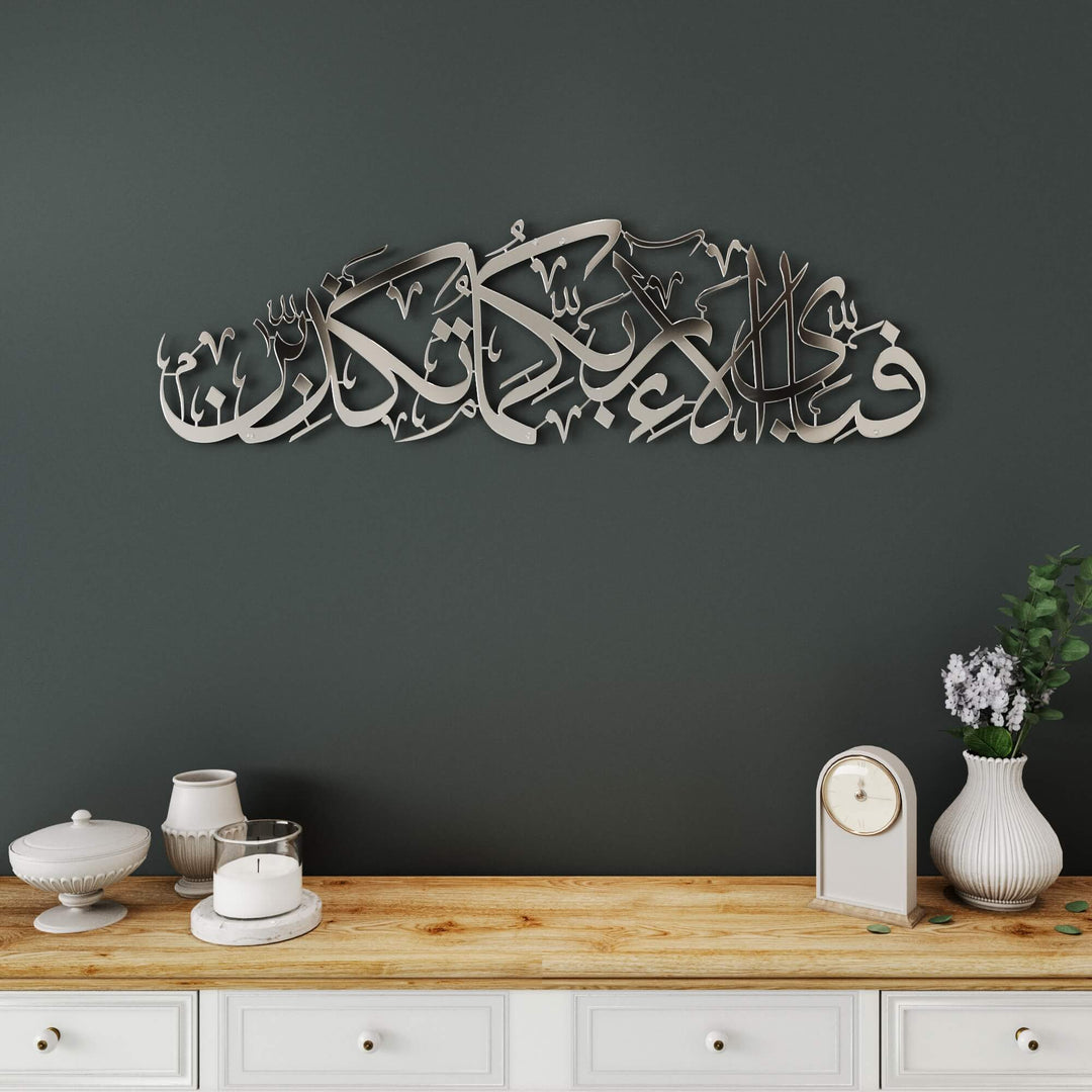 Elegant Surah Rahman Ayat 13 Arabic script metal wall decor styled above a credenza