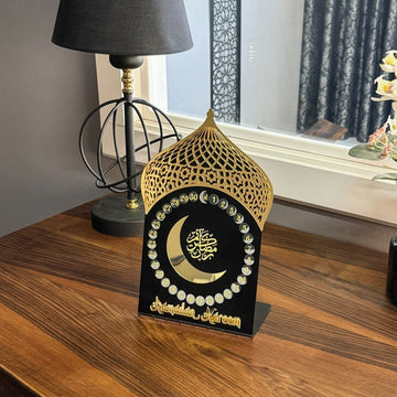 Ramadan Calendar Metal Ramadan Table Decor with Magnet - Islamic Gift - Islamic Wall Art Store