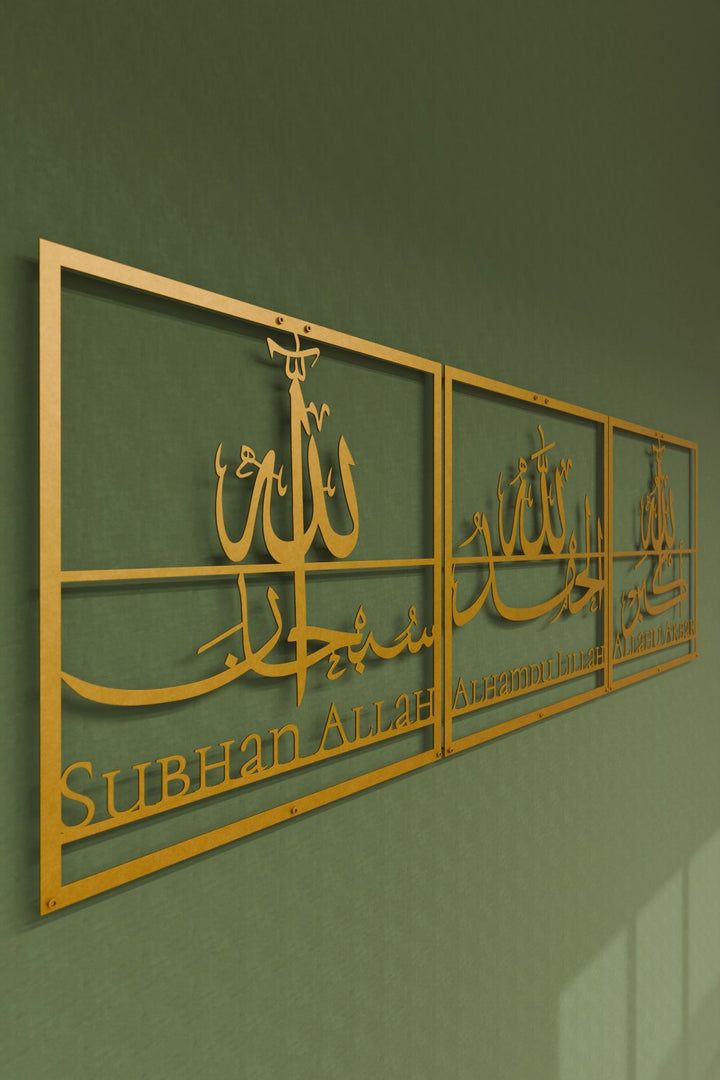 ramadan-decor-gold-islamic-gift-subhanallah-allahu-akbar-living-room-wall-art-islamicwallartstore
