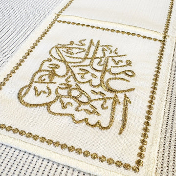 Ramadan Dining Table Decor 19 - Piece Golden Set for 6 - Islamic Wall Art Store