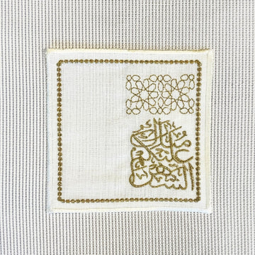 Ramadan Dining Table Decor 19 - Piece Golden Set for 6 - Islamic Wall Art Store