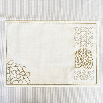 Ramadan Dining Table Decor 19 - Piece Golden Set for 6 - Islamic Wall Art Store