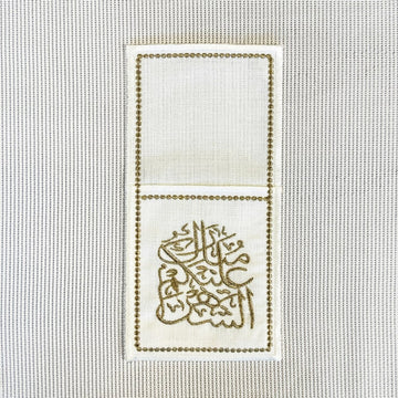 Ramadan Dining Table Decor 19 - Piece Golden Set for 6 - Islamic Wall Art Store