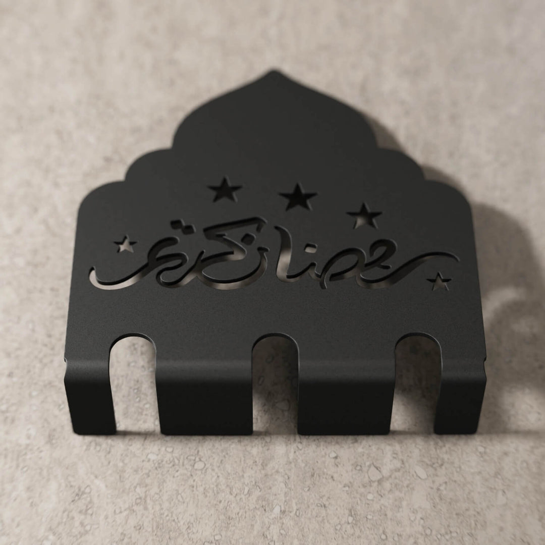 Ramadan Kareem metal cutlery holder in black