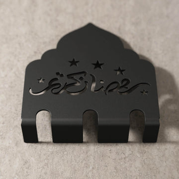 Ramadan Kareem metal cutlery holder in black