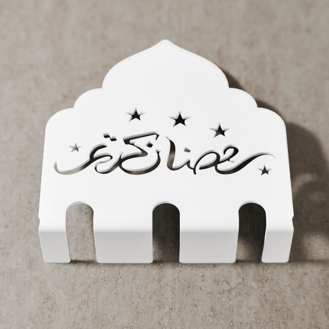 Ramadan Kareem metal cutlery holder in white