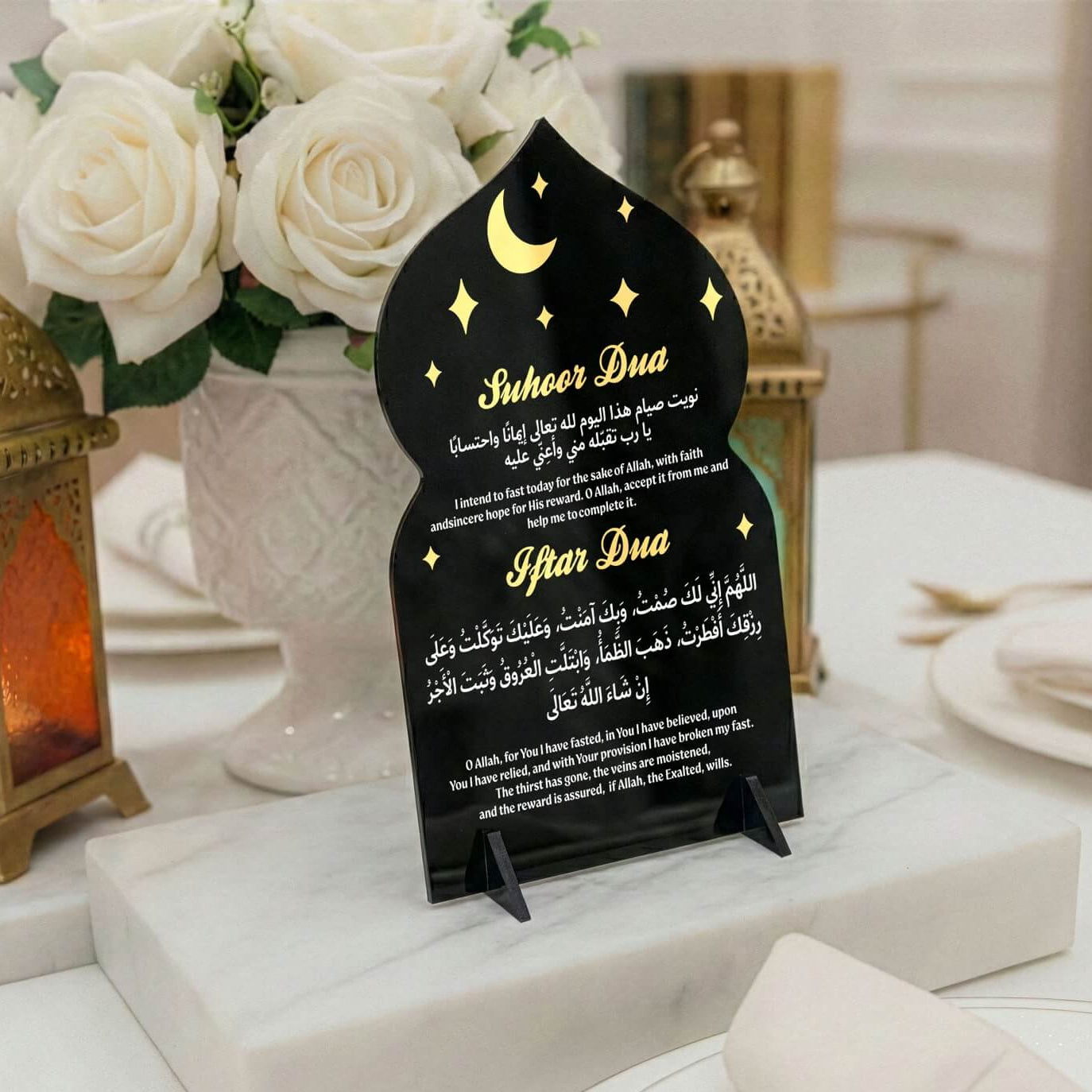 Suhoor Dua and Iftar Dua Metal Tabletop Decor Islamic Gift
