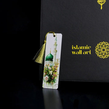 Ramadan Gift Box, Islamic Prayer Rug, Muslim Prayer Beads and Islamic Jewelry with Asma Ul Husna - Islamic Wall Art Store
