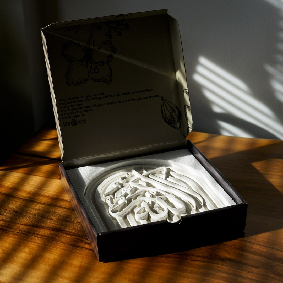 Stone Islamic Table Decor - SubhanAllah, Alhamdulillah, AllahuAkbar - Handmade Dhikr Art