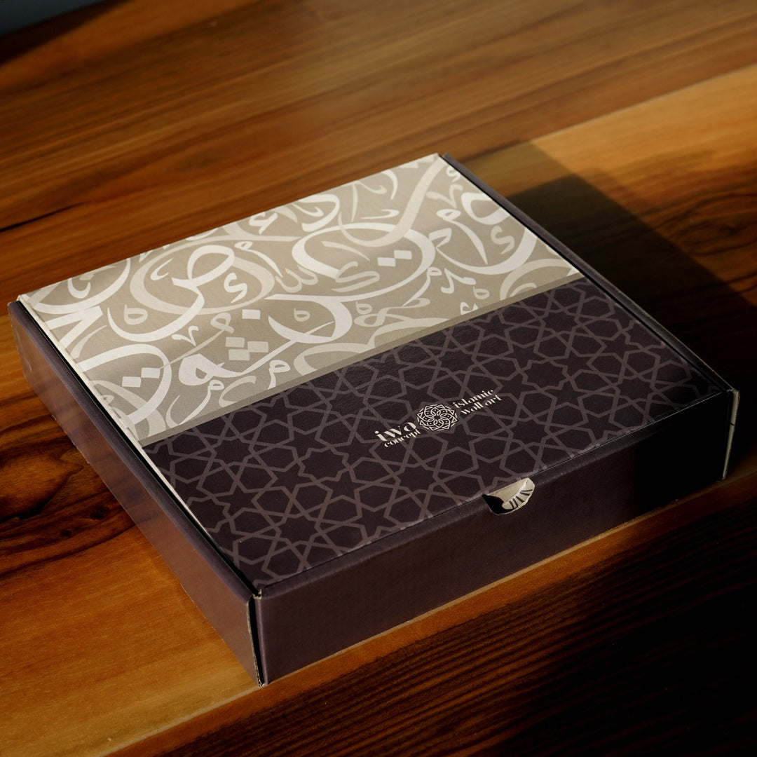 Sabr, Shukr, Tawakkul Stone Relief – Islamic Virtues Decor