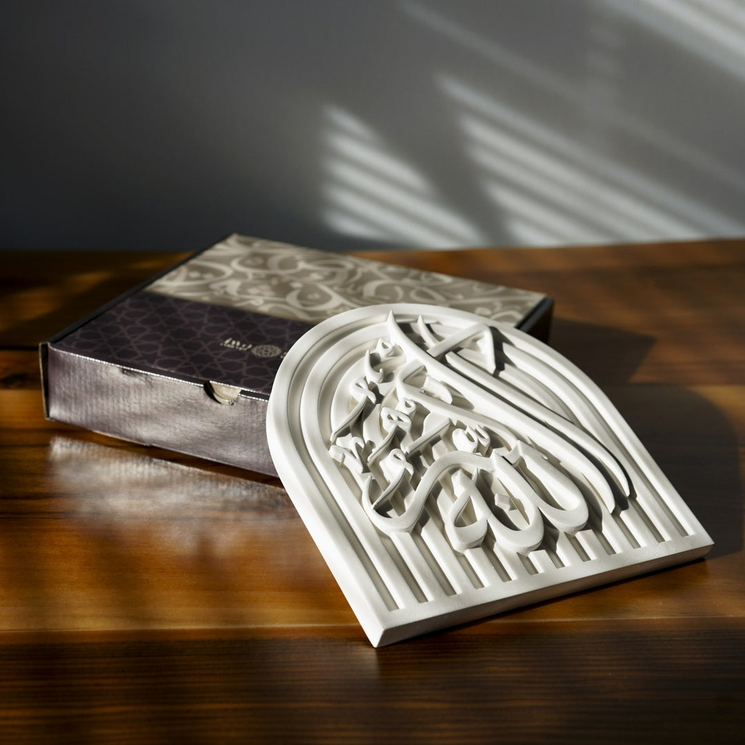 Stone Islamic Table Decor - SubhanAllah, Alhamdulillah, AllahuAkbar - Handmade Dhikr Art