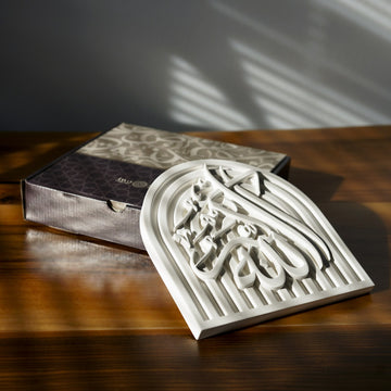 Stone Islamic Table Decor - SubhanAllah, Alhamdulillah, AllahuAkbar - Handmade Dhikr Art