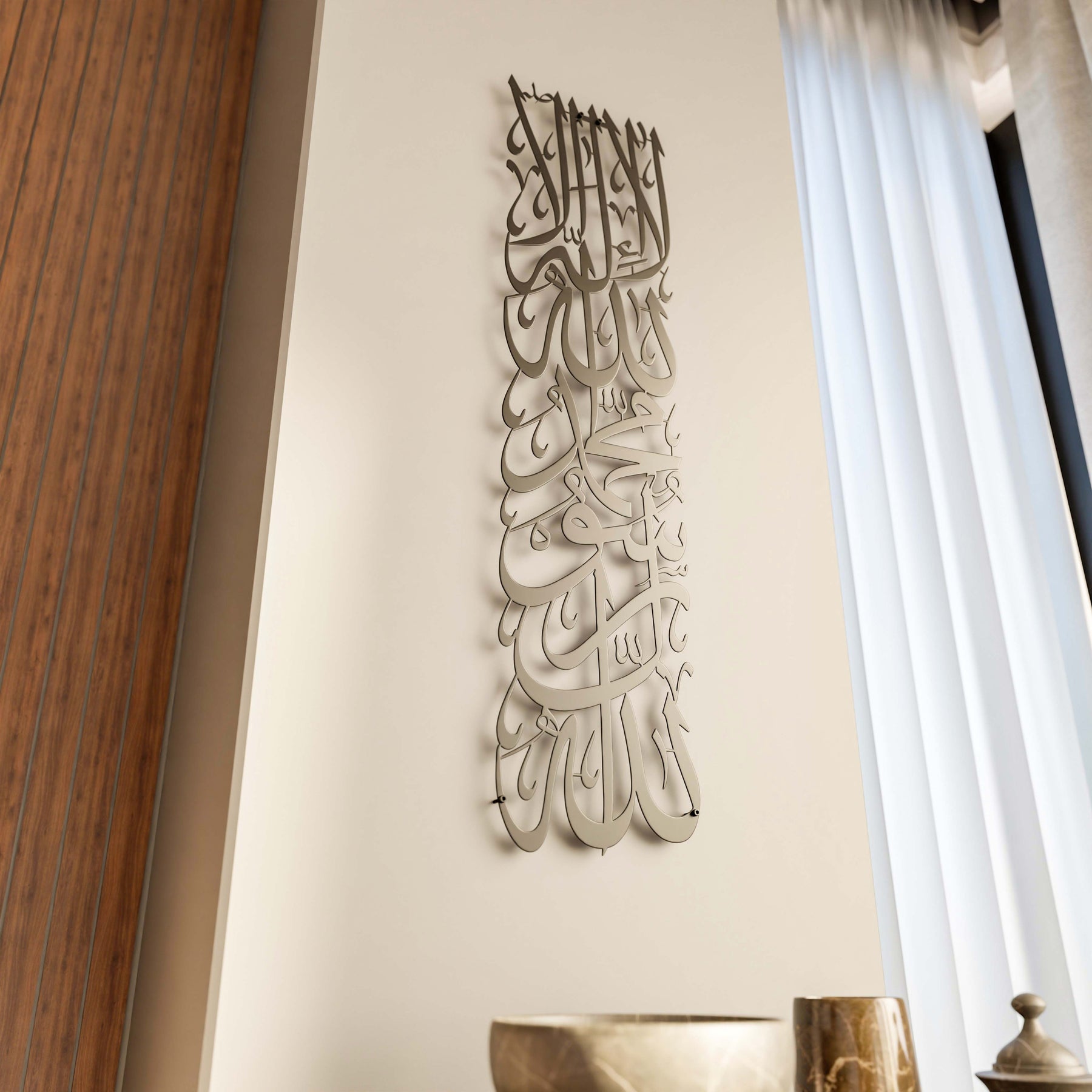 First Kalima Islamic Wall Art - Vertical