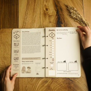 Ramadan Journal for Family Wooden Cover Journal Ramadan Planner - Islamic Gift - Islamic Wall Art Store
