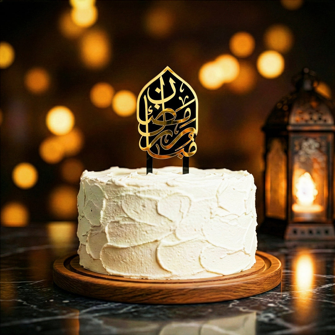 Ramadan Kareem Cake Topper – Islamic Calligraphy Acrylic Decor