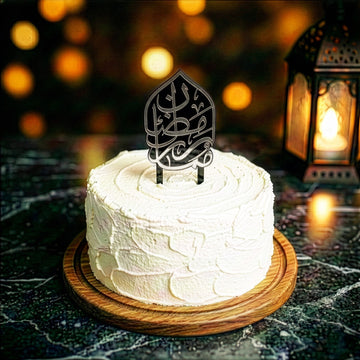 Décoration de gâteau Ramadan Moubarak – Calligraphie islamique en acrylique