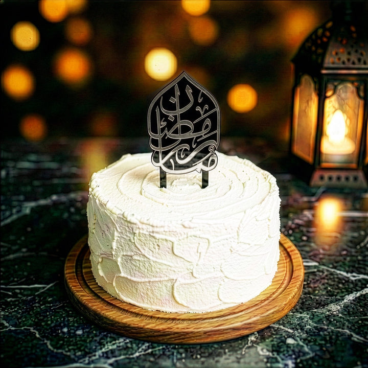 Ramadan Kareem Cake Topper – Islamic Calligraphy Acrylic Decor