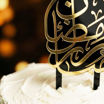 Décoration de gâteau Ramadan Moubarak – Calligraphie islamique en acrylique