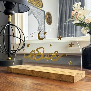 Ramadan Kareem Calligraphy Islamic Gift Tabletop Decor - Islamic Wall Art Store