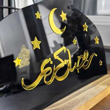 Ramadan Kareem Calligraphy Islamic Gift Tabletop Decor - Islamic Wall Art Store