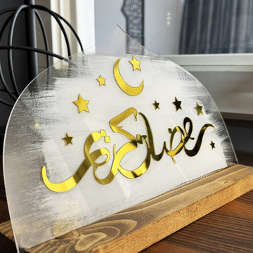 Ramadan Kareem Calligraphy Islamic Gift Tabletop Decor - Islamic Wall Art Store