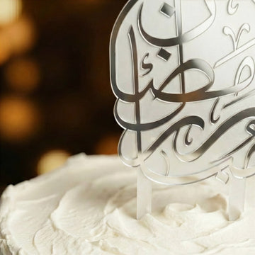 Décoration de gâteau Ramadan Moubarak – Calligraphie islamique en acrylique